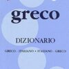Greco. Dizionario greco-italiano, italiano-greco