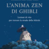 L'anima zen di Ghibli. Lezioni di vita per trovare la strada della felicità