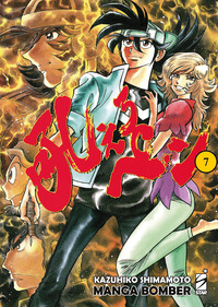 Manga bomber. New edition Vol. 7