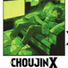 Choujin X Vol. 12