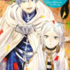 Frieren. Oltre la fine del viaggio. Official fanbook