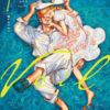 Veil Vol. 7