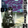 Gaea-tima Vol. 7