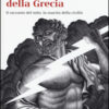 Gli dei e gli eroi della Grecia. Il racconto del mito, la nascita delle civiltà