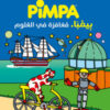 Pimpa, un viaggio nella scienza. Ediz. araba