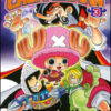 Chopperman Vol. 3
