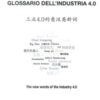 Glossario dell'industria 4.0. Ediz. italiana cinese e inglese