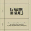 Le ragioni di Israele