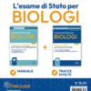 L'esame di Stato per biologi. Kit completo. Manuale teorico e Tracce svolte per l'Esame di abilitazione professionale. Con espansione online