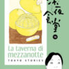 La taverna di mezzanotte. Tokyo stories Vol. 13